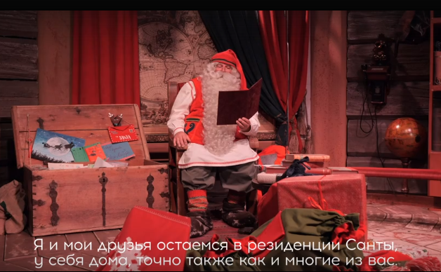 Gazeta video from Santa Claus from Rovaniemi Lapland Finland